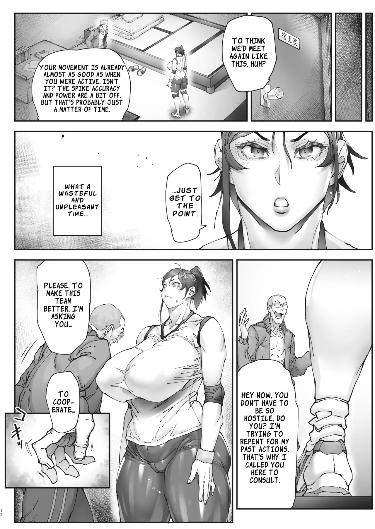 Aces Hypnosis ~episode.01~ 13