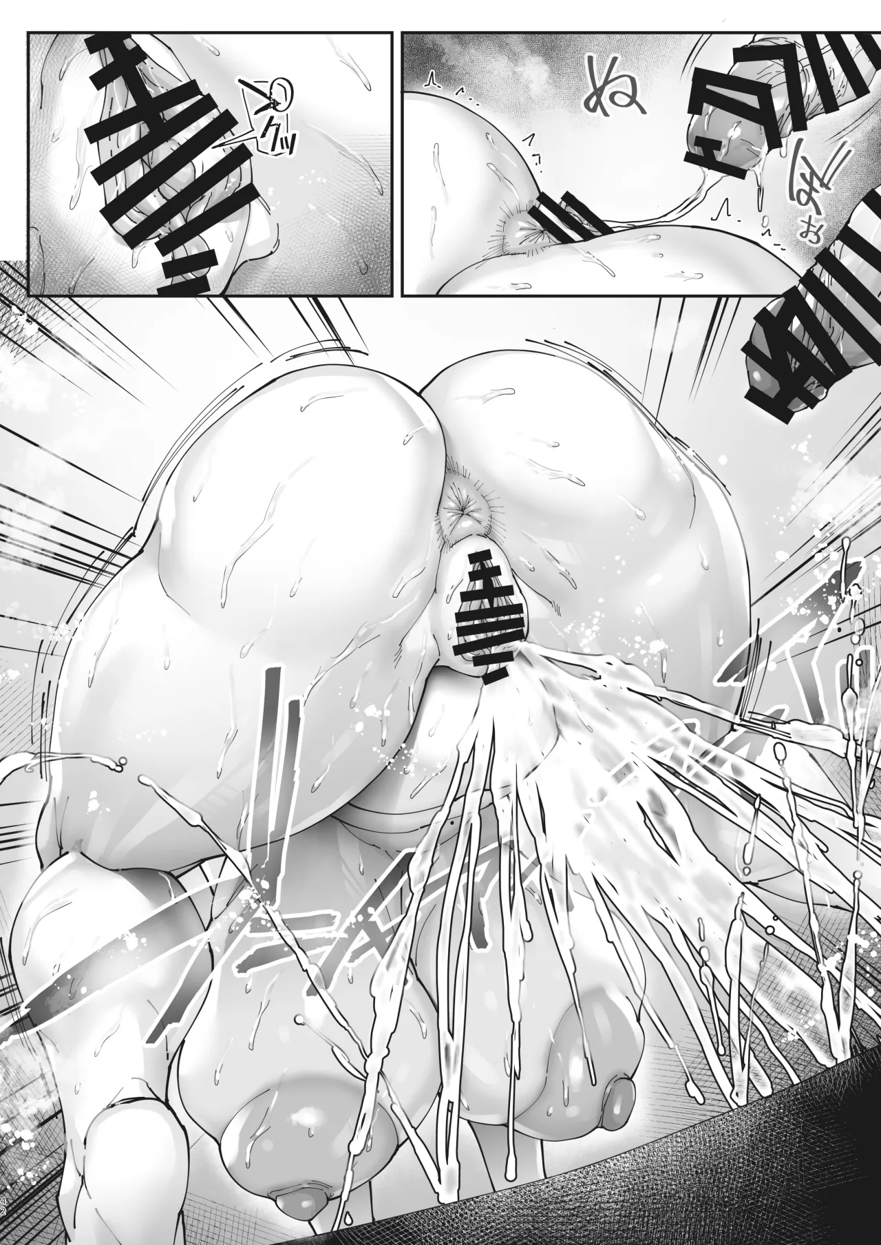 Aces Hypnosis ~episode.01~ 43