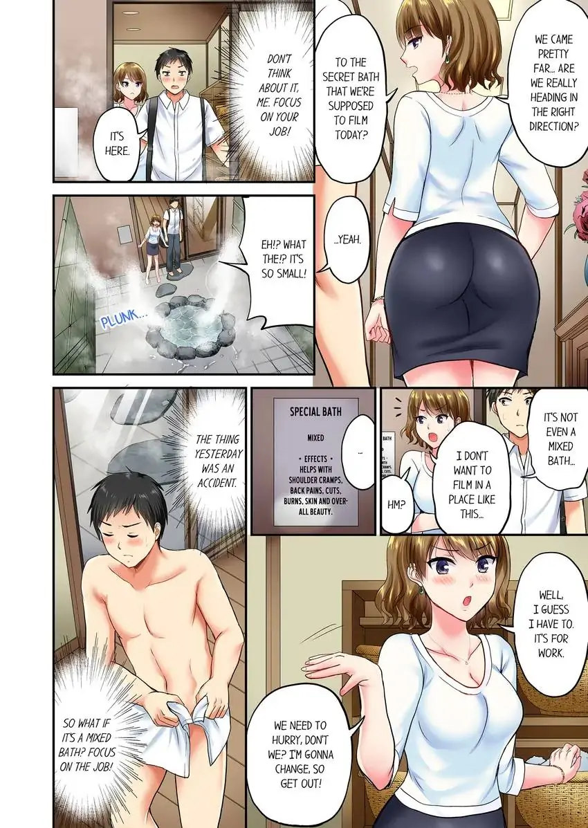 Actual Sex Under a Towel! 7