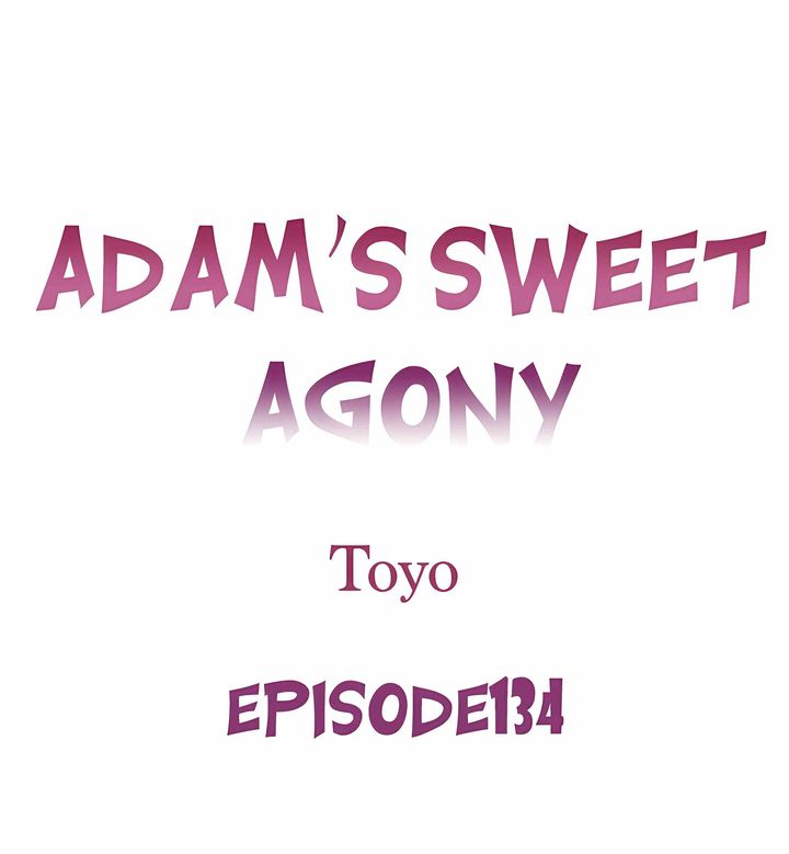 Adam’s Sweet Agony 1