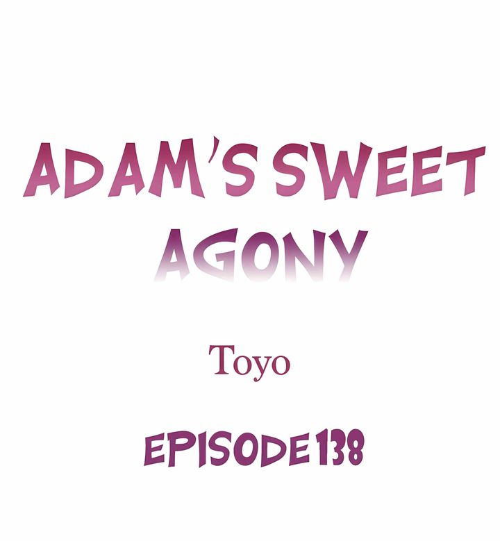 Adam’s Sweet Agony 1