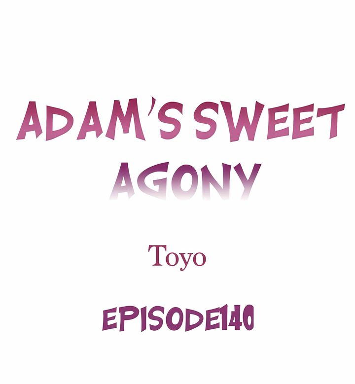 Adam’s Sweet Agony 1