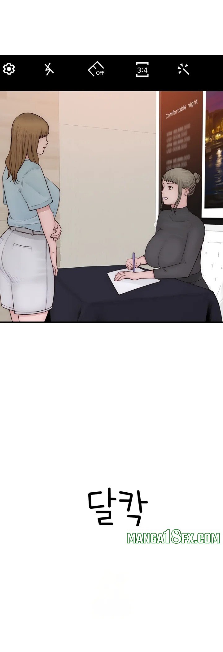 Addicted To My Stepmom 77