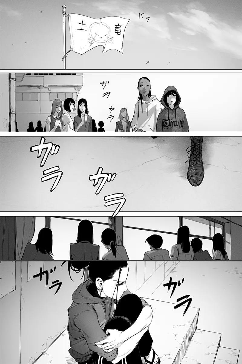 Adult High School 1 123