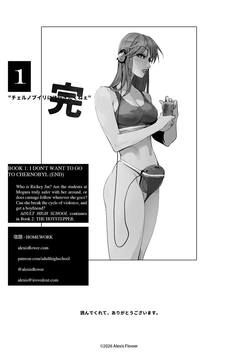 Adult High School 1 181