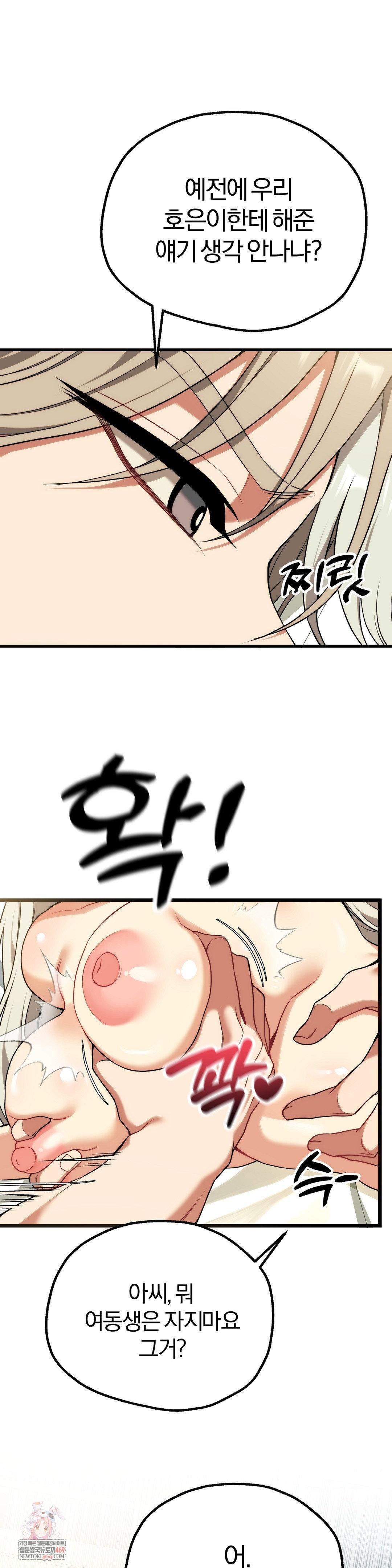 Adult Reading Club Raw 1