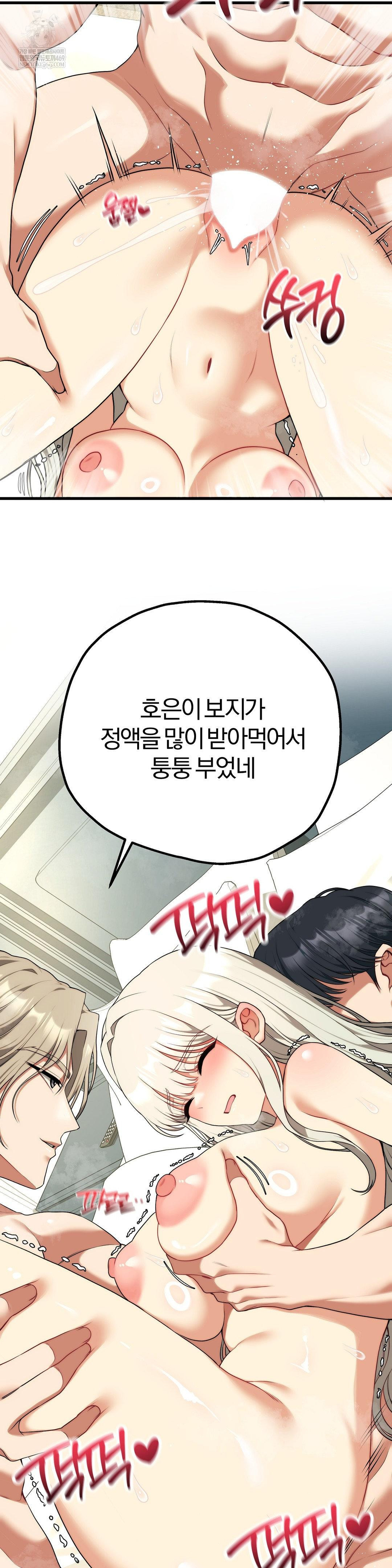 Adult Reading Club Raw 11