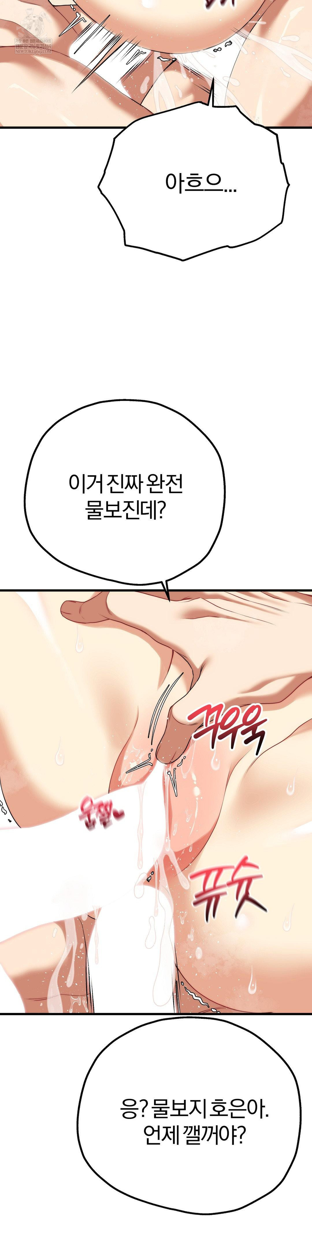 Adult Reading Club Raw 12