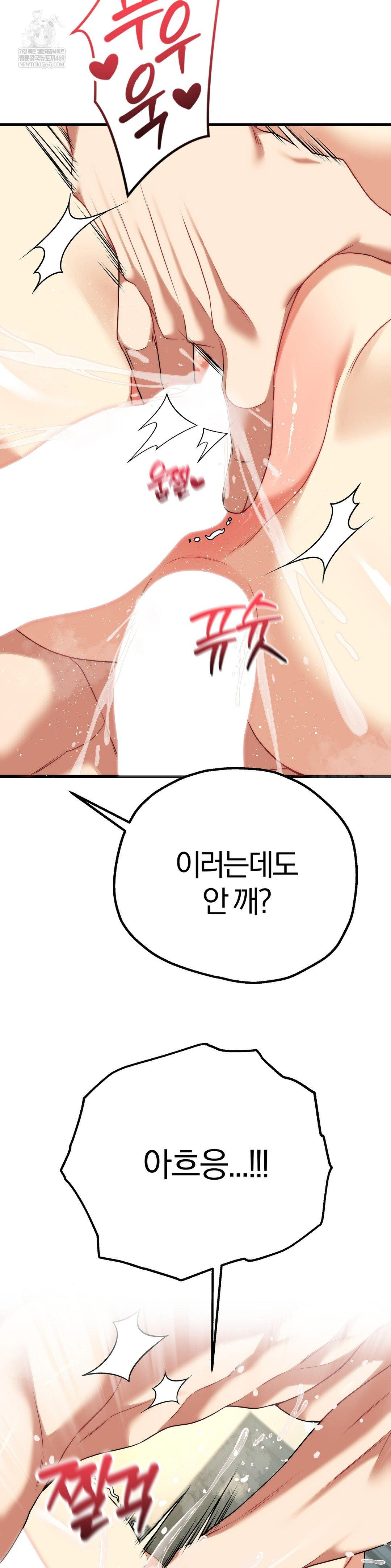 Adult Reading Club Raw 14