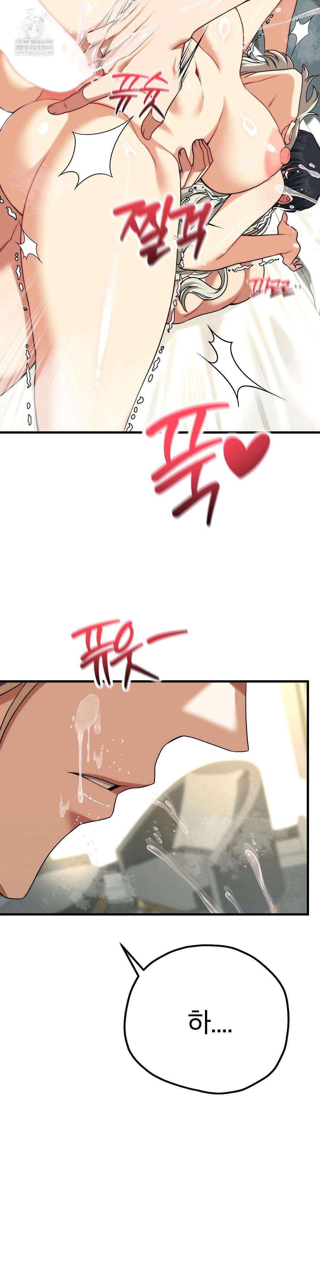 Adult Reading Club Raw 15