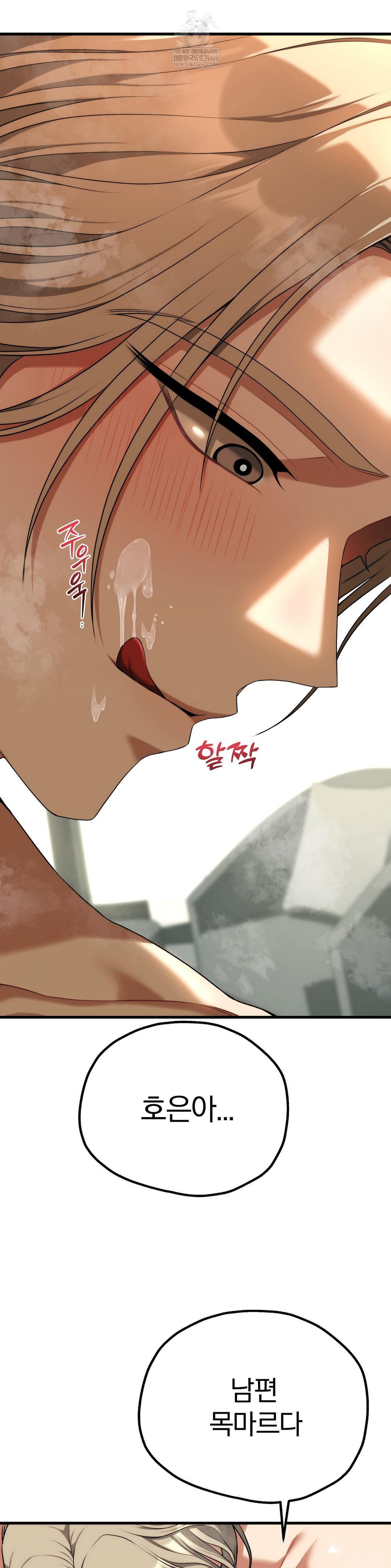 Adult Reading Club Raw 16