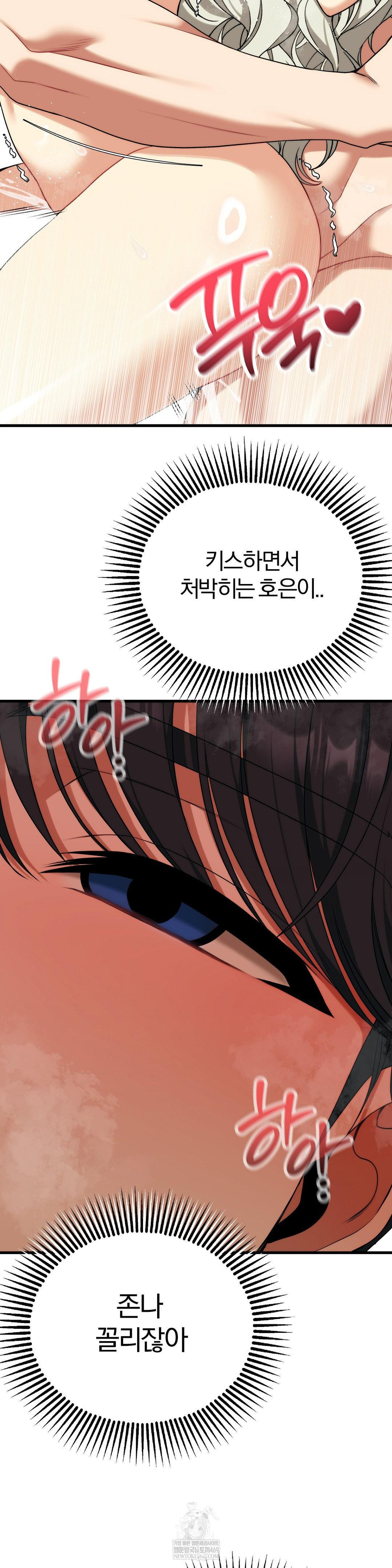 Adult Reading Club Raw 27