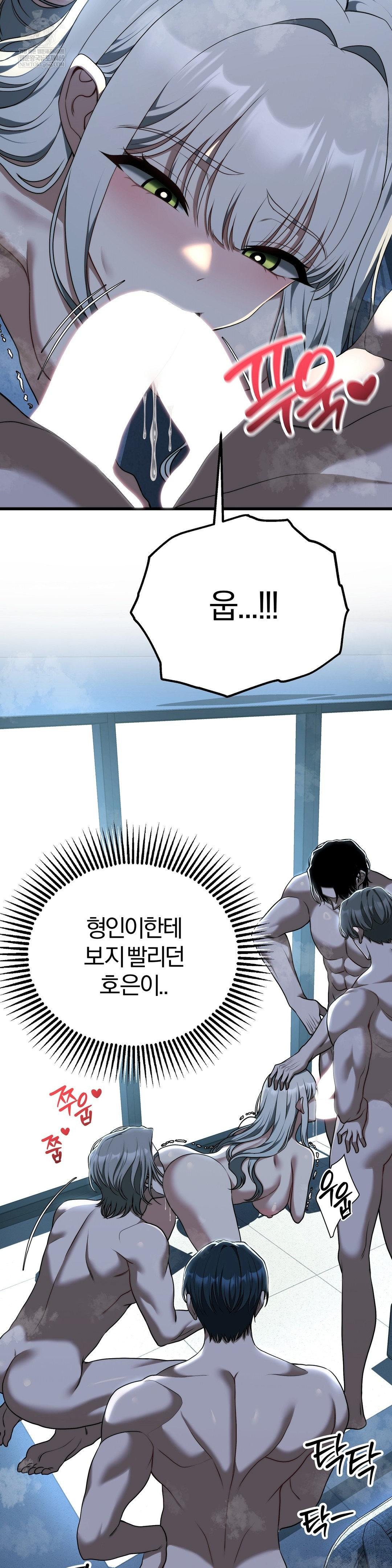 Adult Reading Club Raw 29