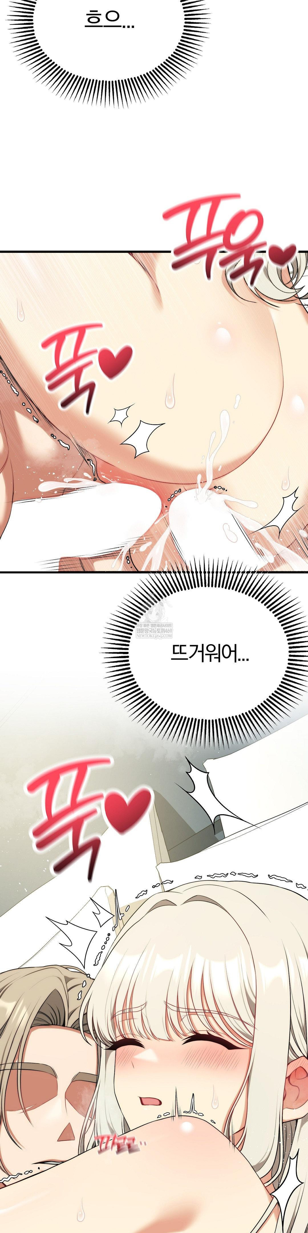 Adult Reading Club Raw 4