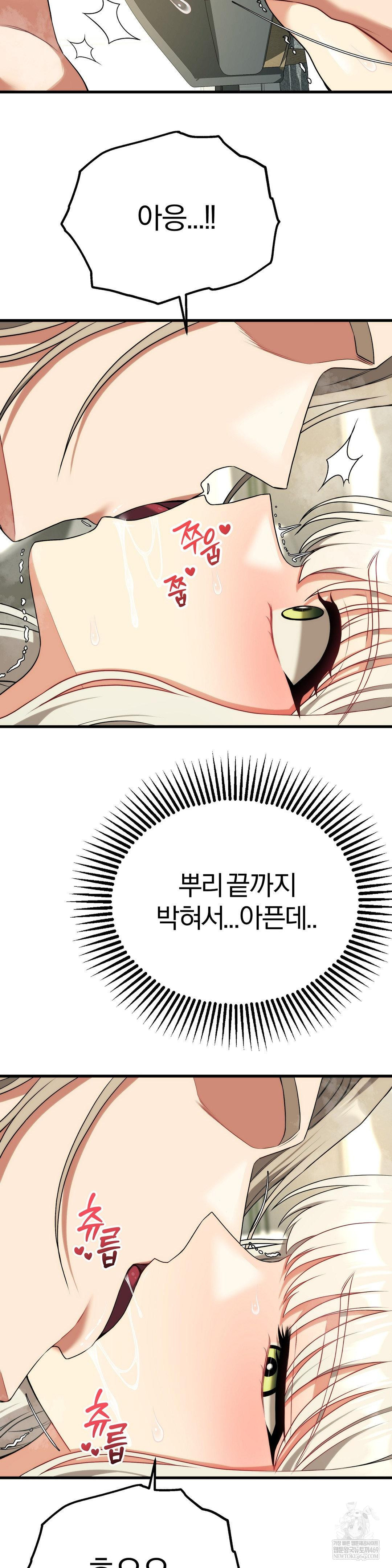 Adult Reading Club Raw 33