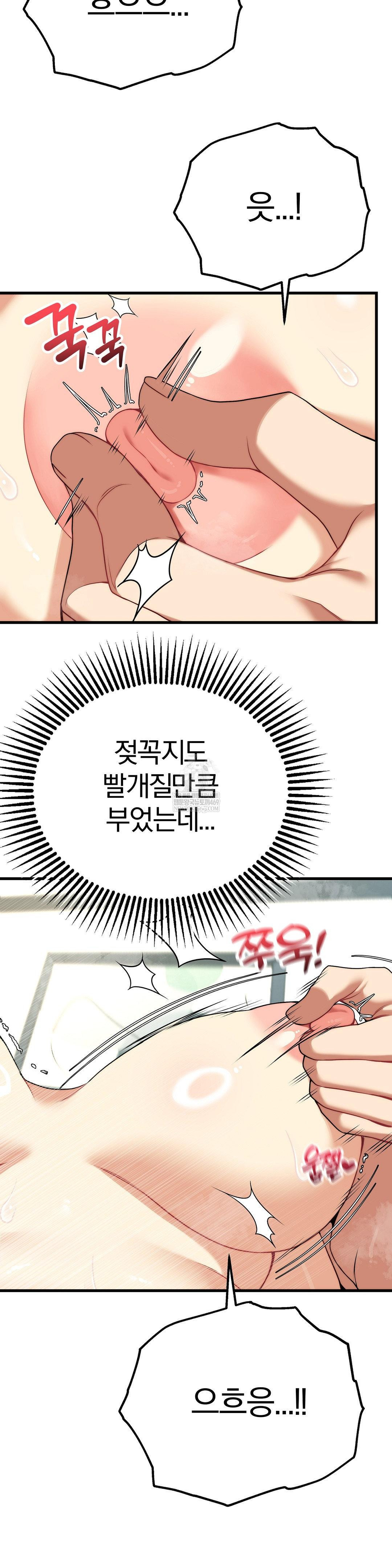 Adult Reading Club Raw 34
