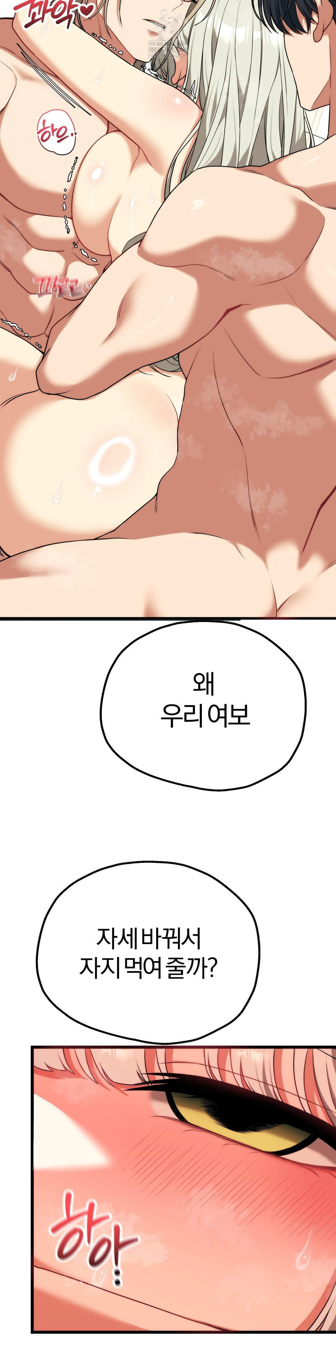 Adult Reading Club Raw 36