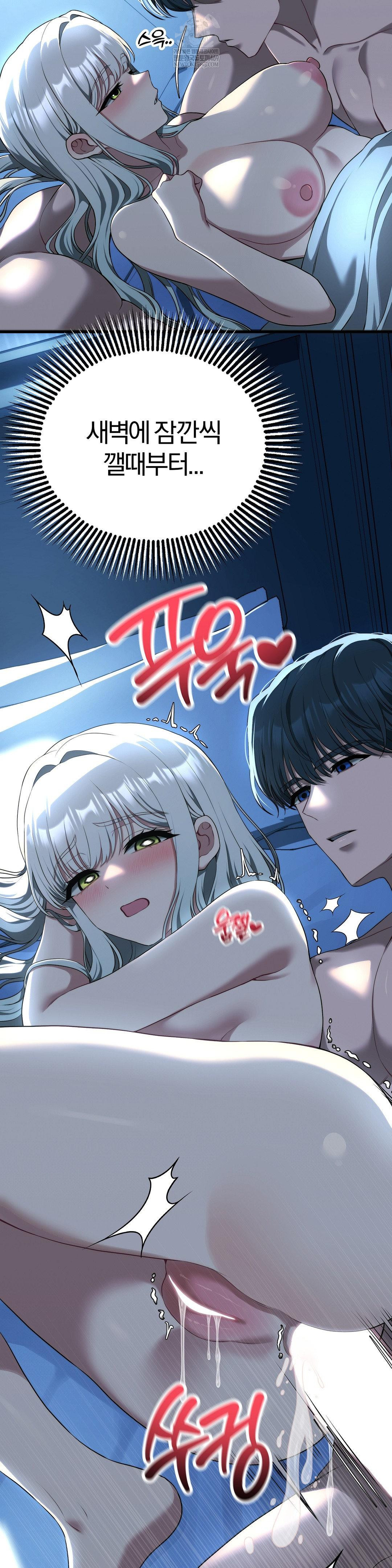 Adult Reading Club Raw 6