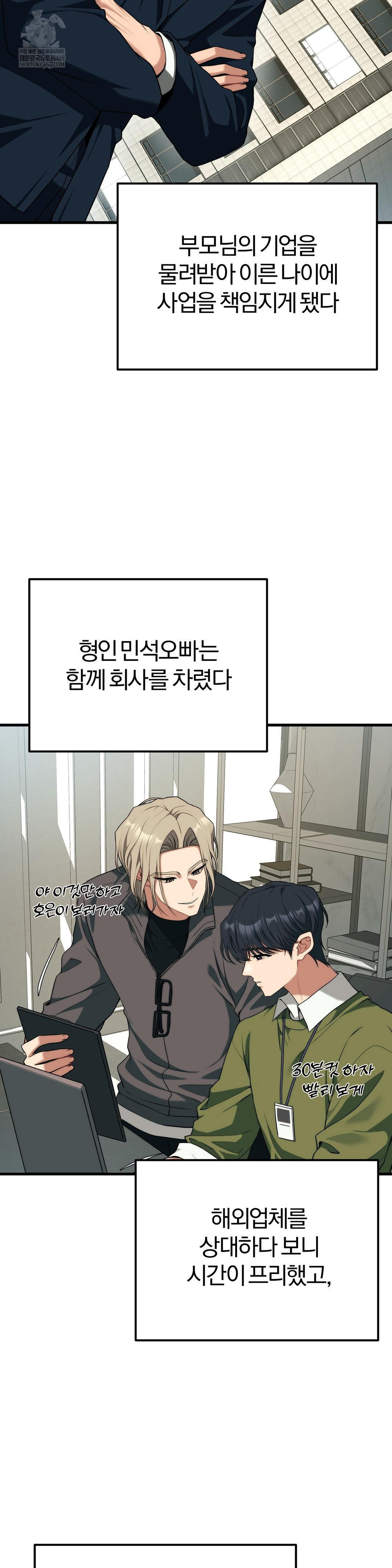 Adult Reading Club Raw 2