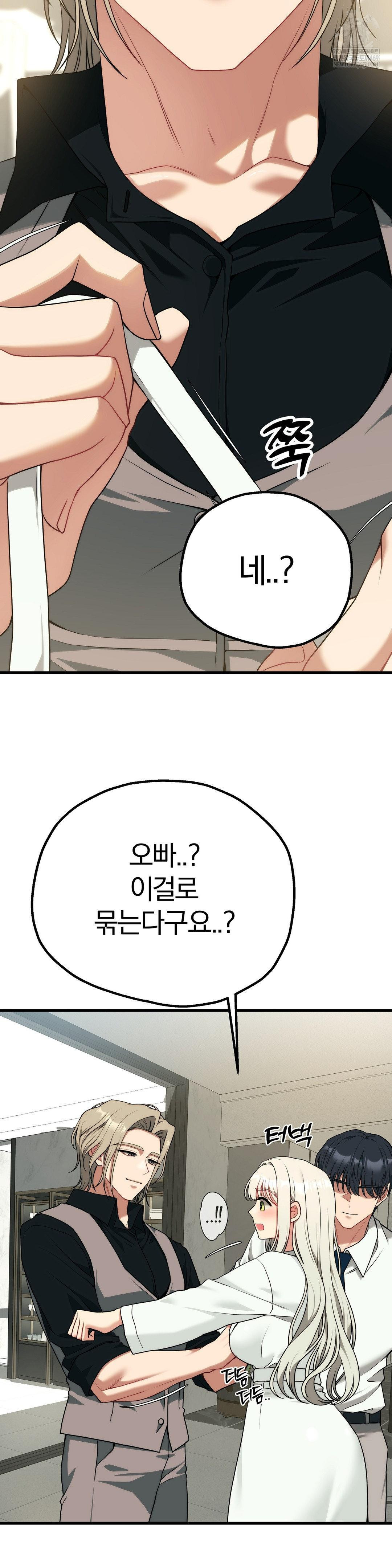 Adult Reading Club Raw 11