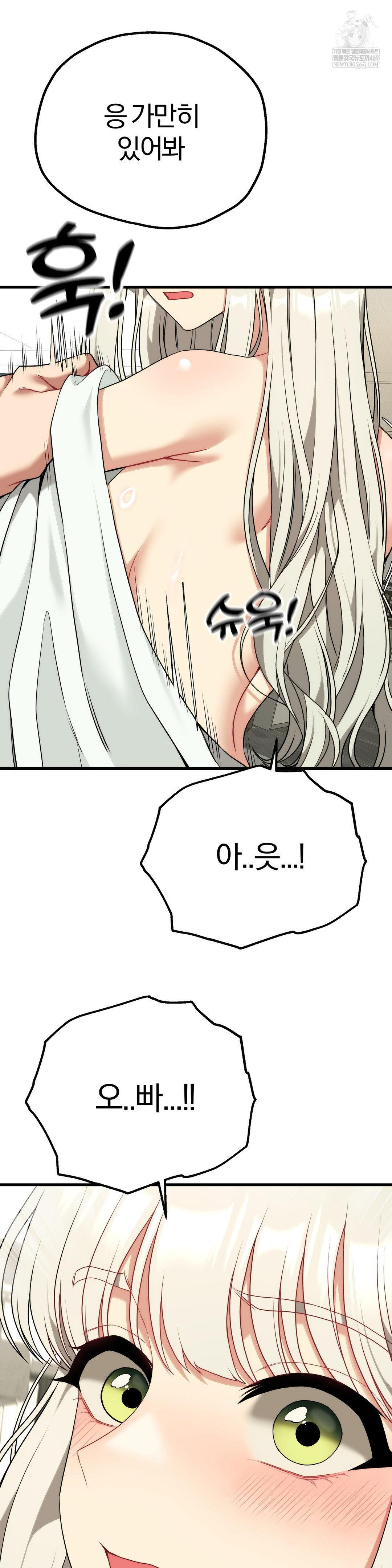 Adult Reading Club Raw 12