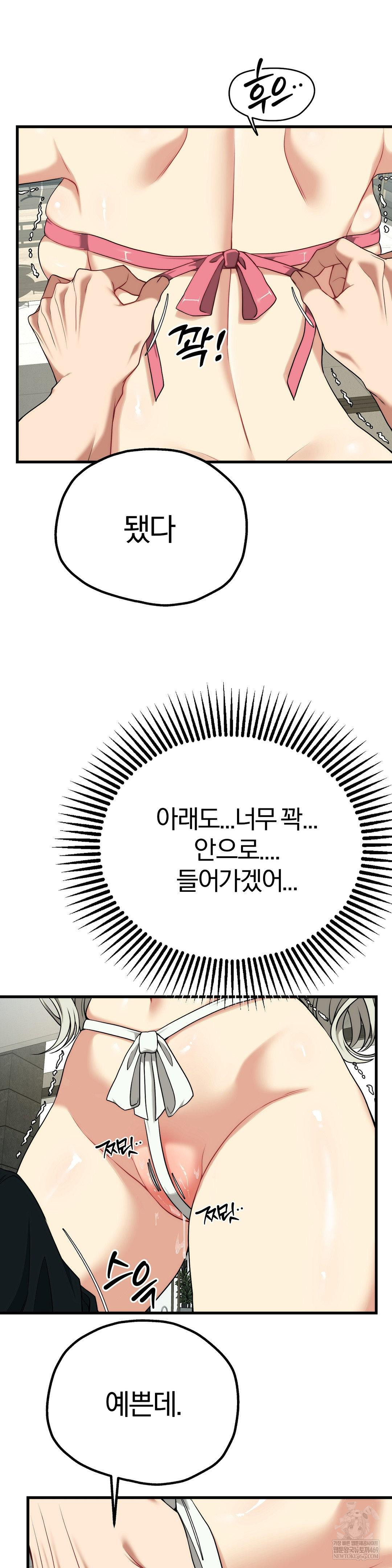 Adult Reading Club Raw 14