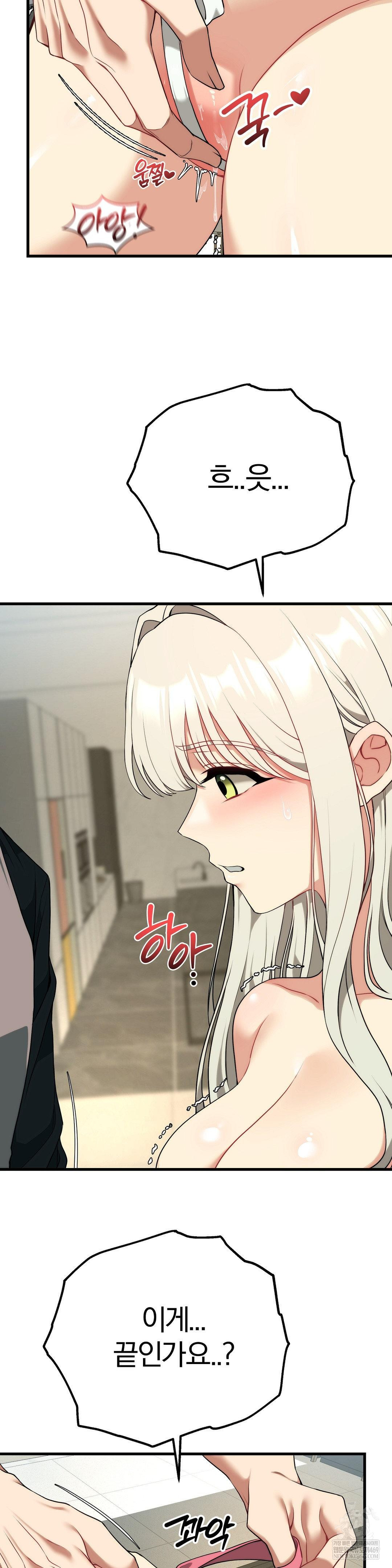 Adult Reading Club Raw 15