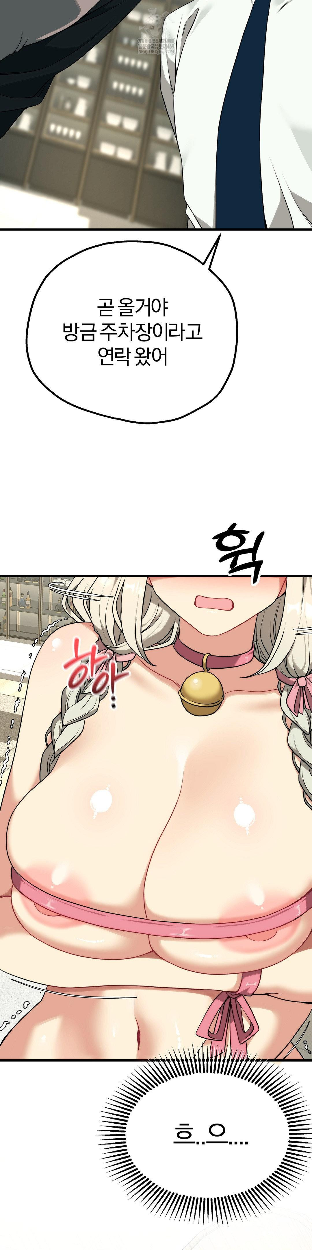 Adult Reading Club Raw 18