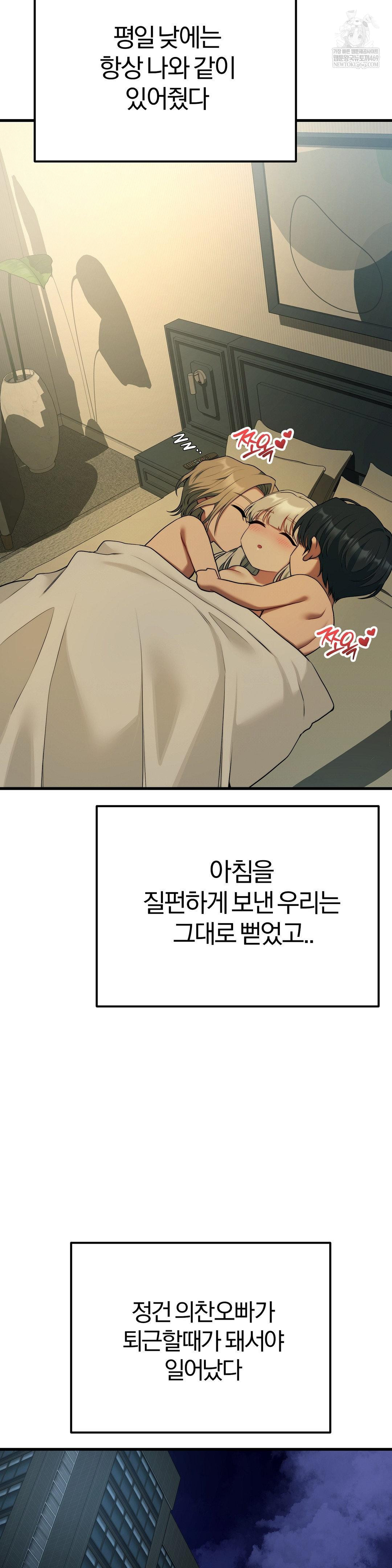 Adult Reading Club Raw 3