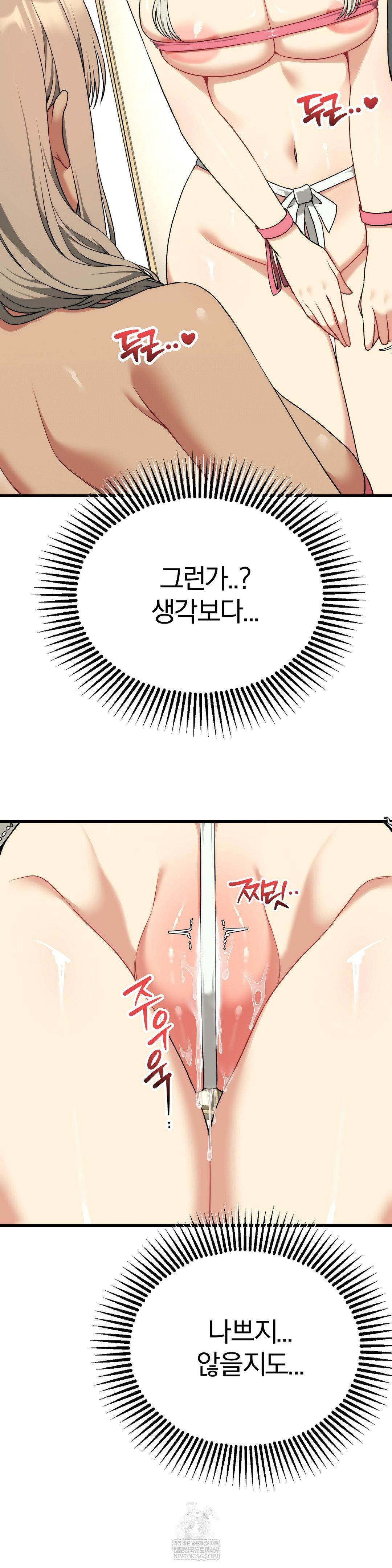 Adult Reading Club Raw 21