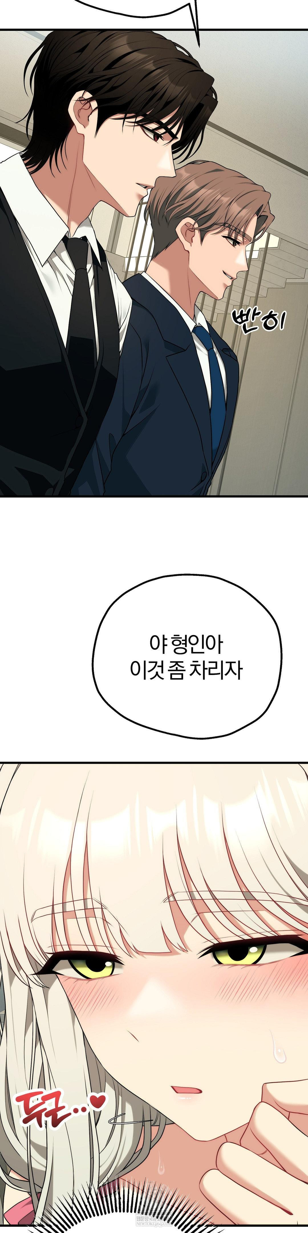 Adult Reading Club Raw 23