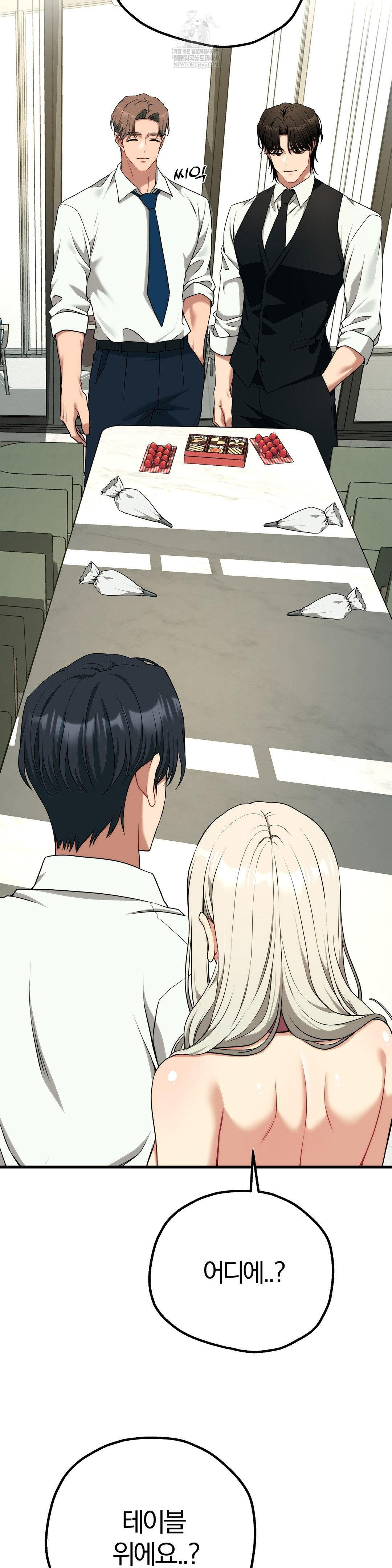 Adult Reading Club Raw 26