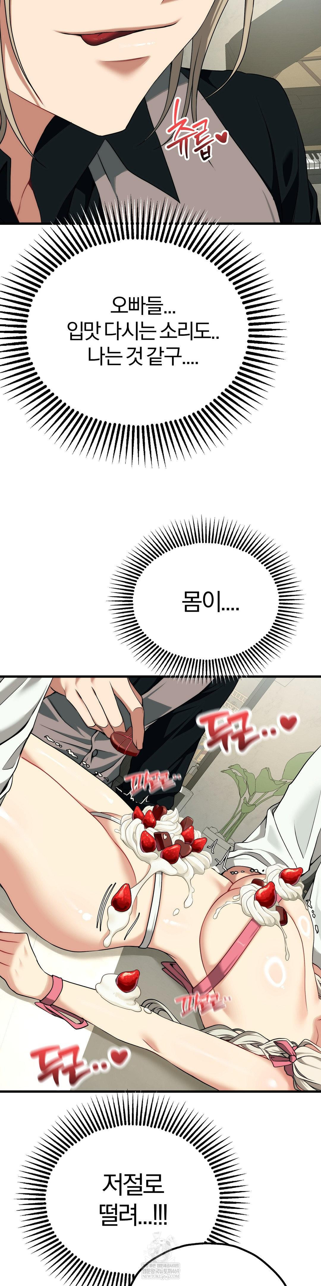 Adult Reading Club Raw 37