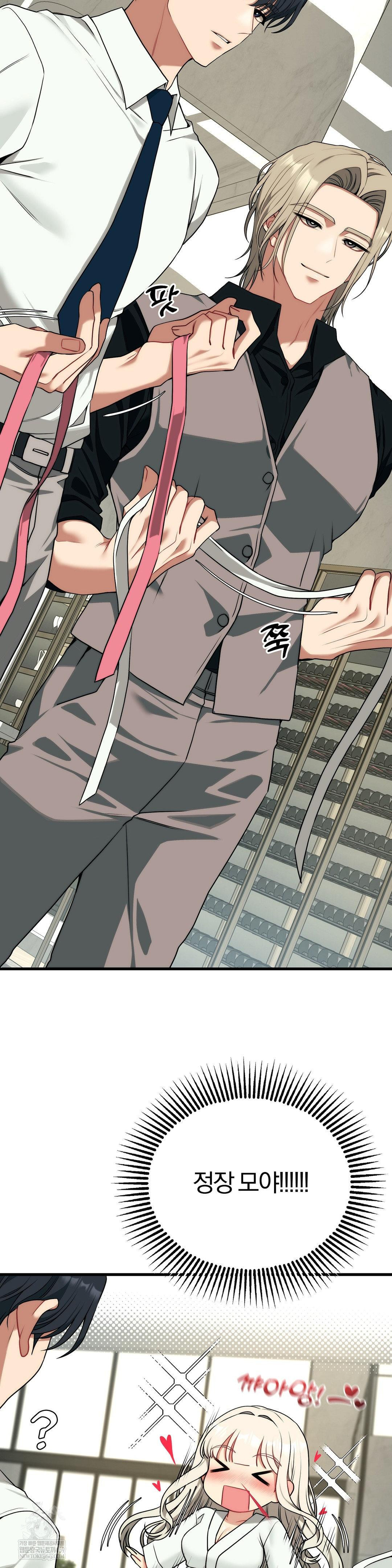 Adult Reading Club Raw 7