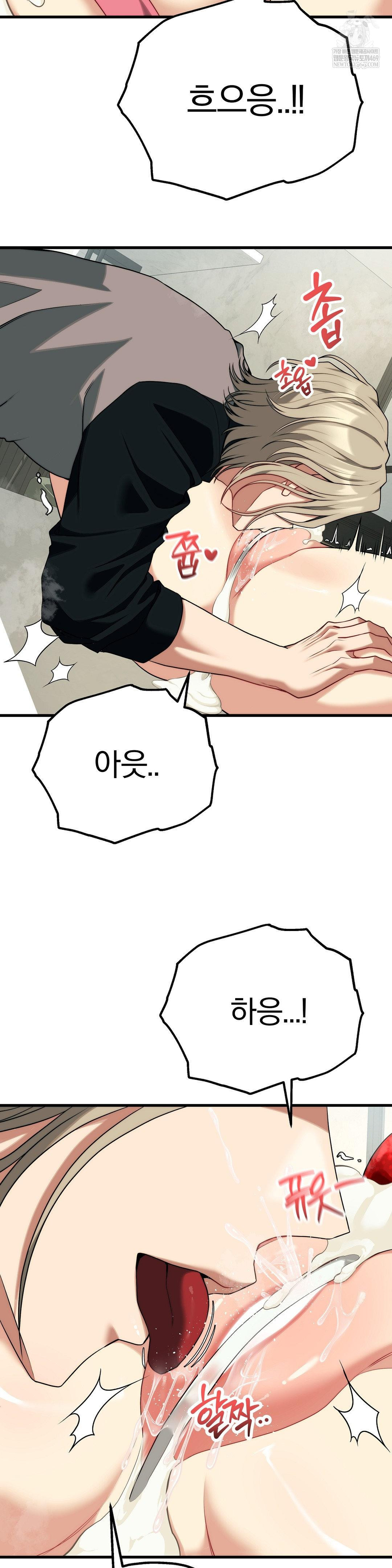 Adult Reading Club Raw 17