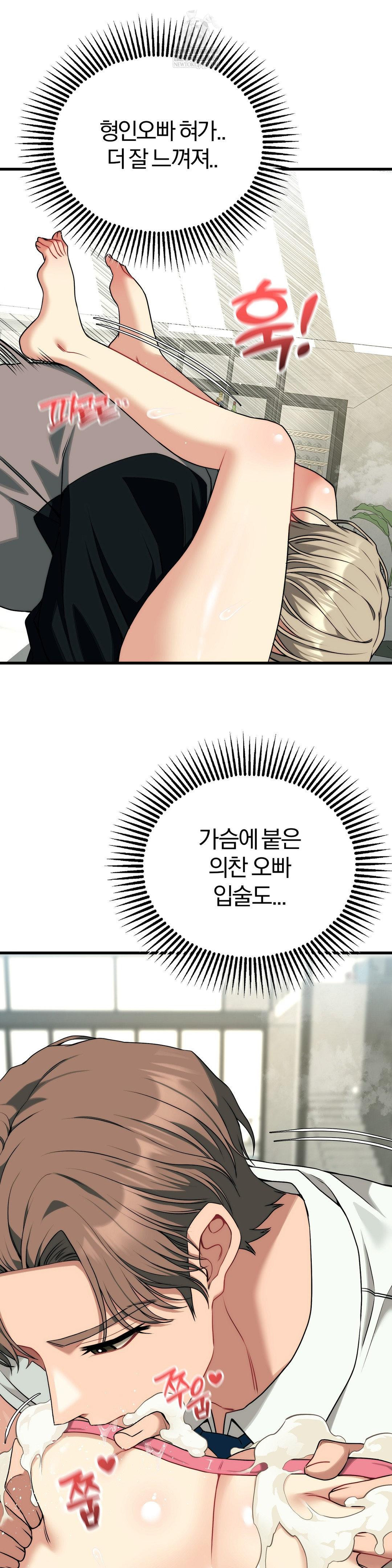 Adult Reading Club Raw 22