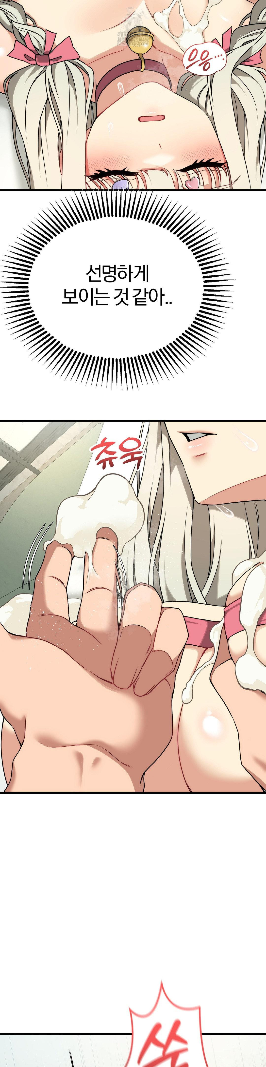 Adult Reading Club Raw 23