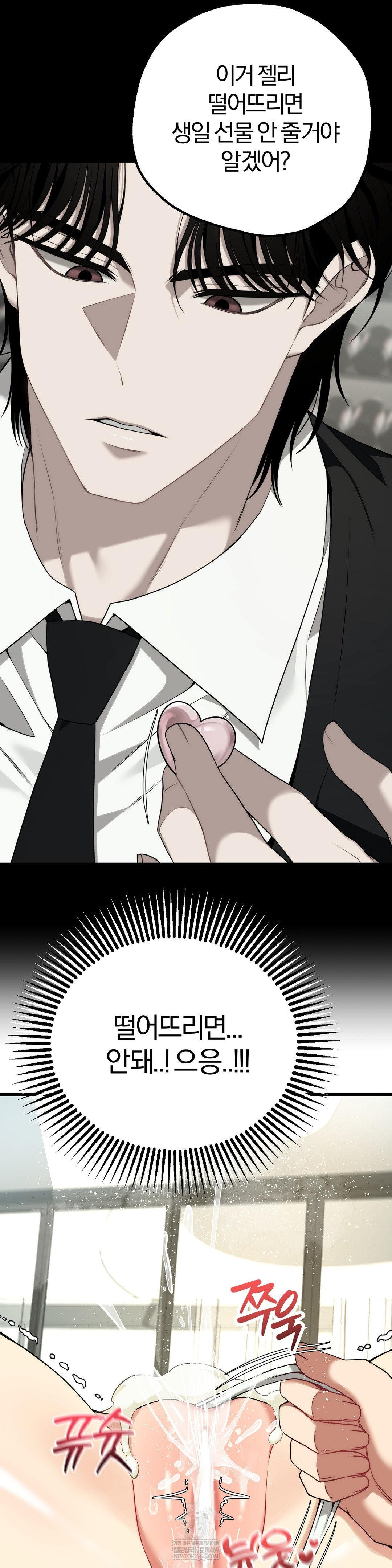 Adult Reading Club Raw 31