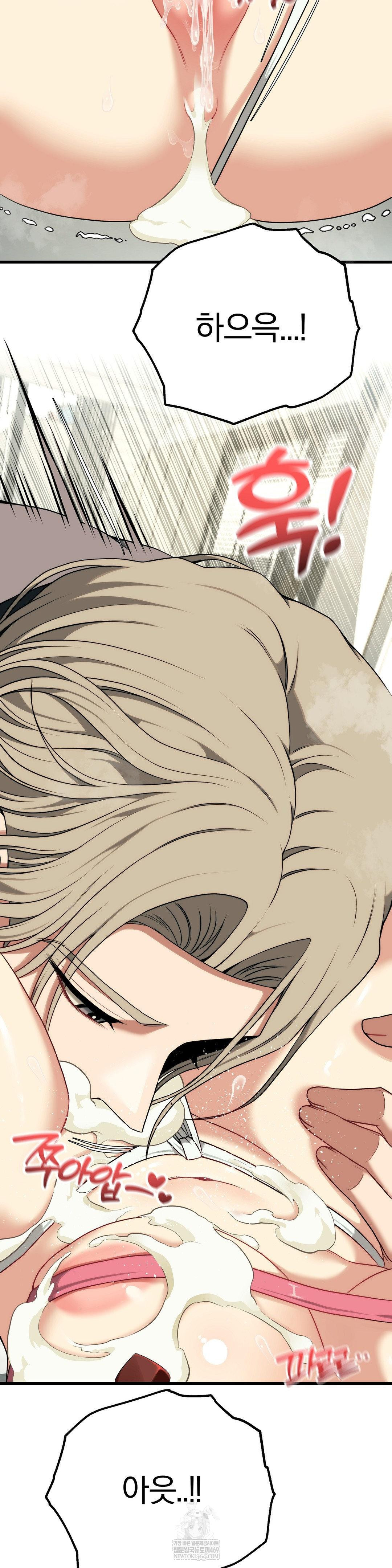 Adult Reading Club Raw 32