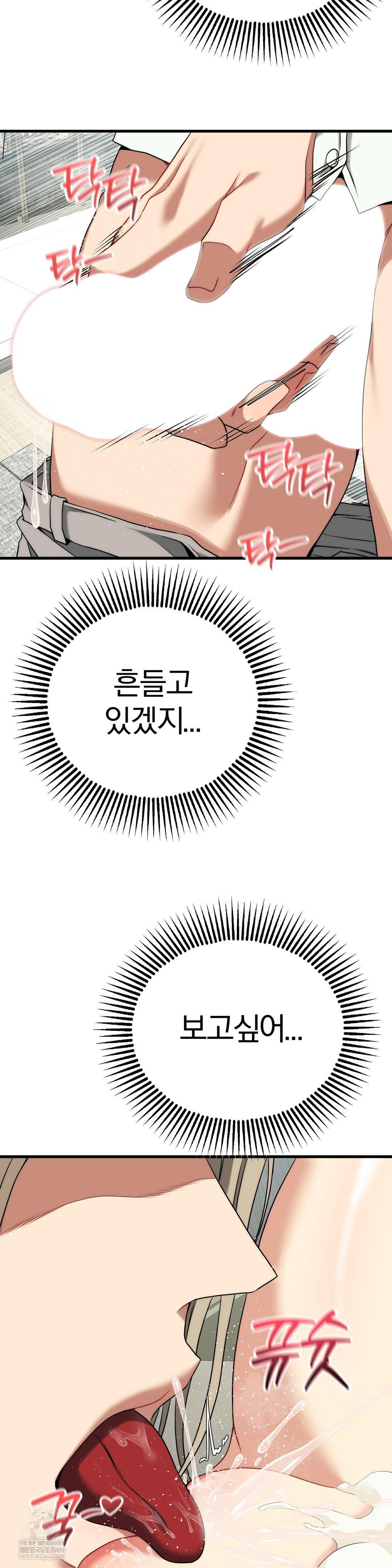 Adult Reading Club Raw 37
