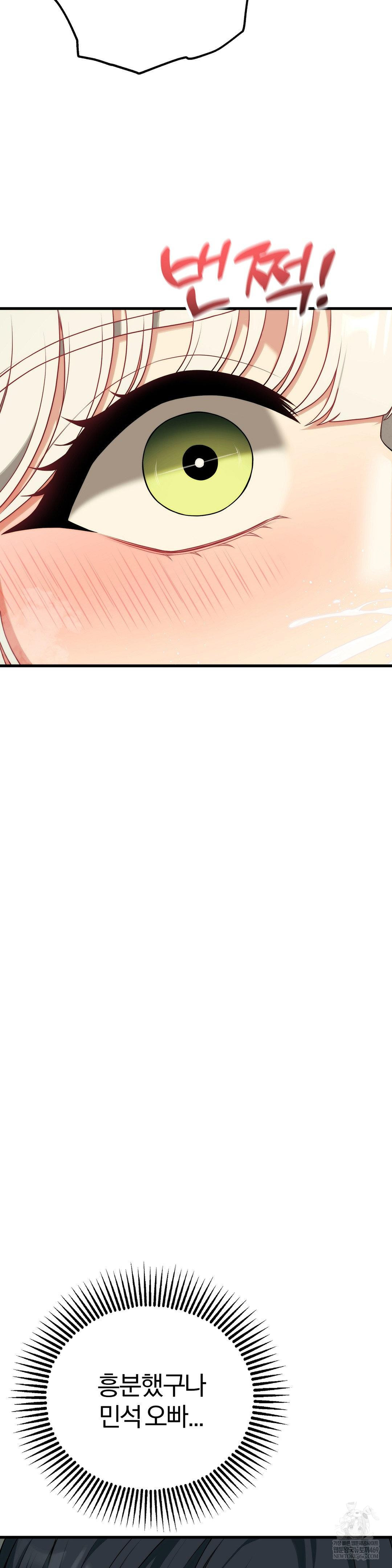 Adult Reading Club Raw 12