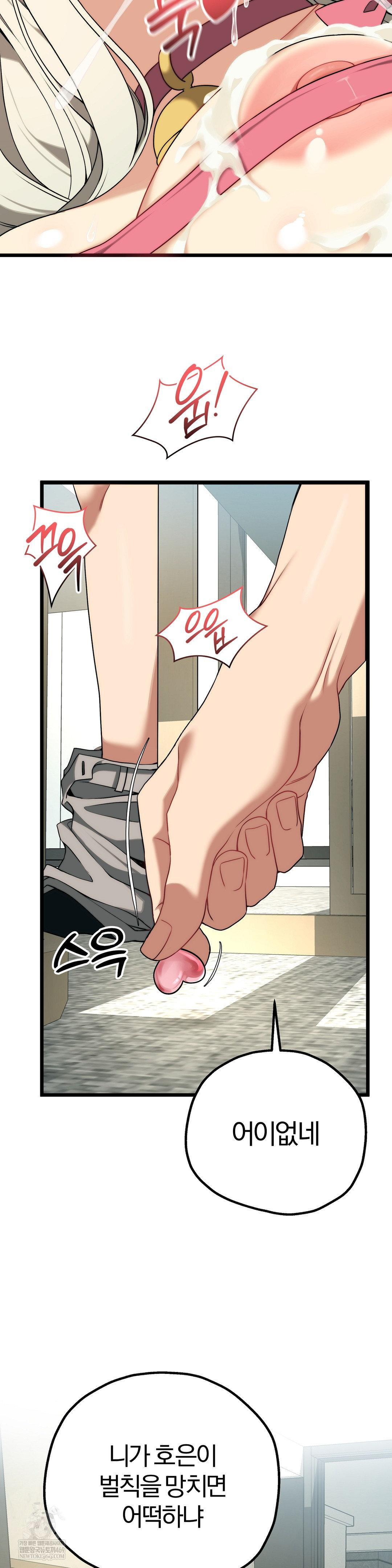 Adult Reading Club Raw 14