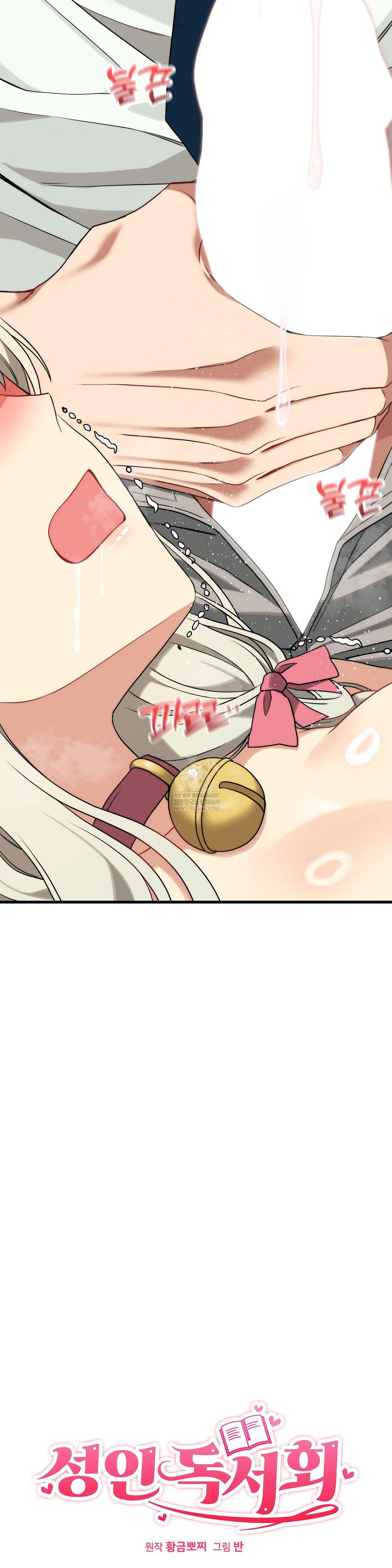 Adult Reading Club Raw 3