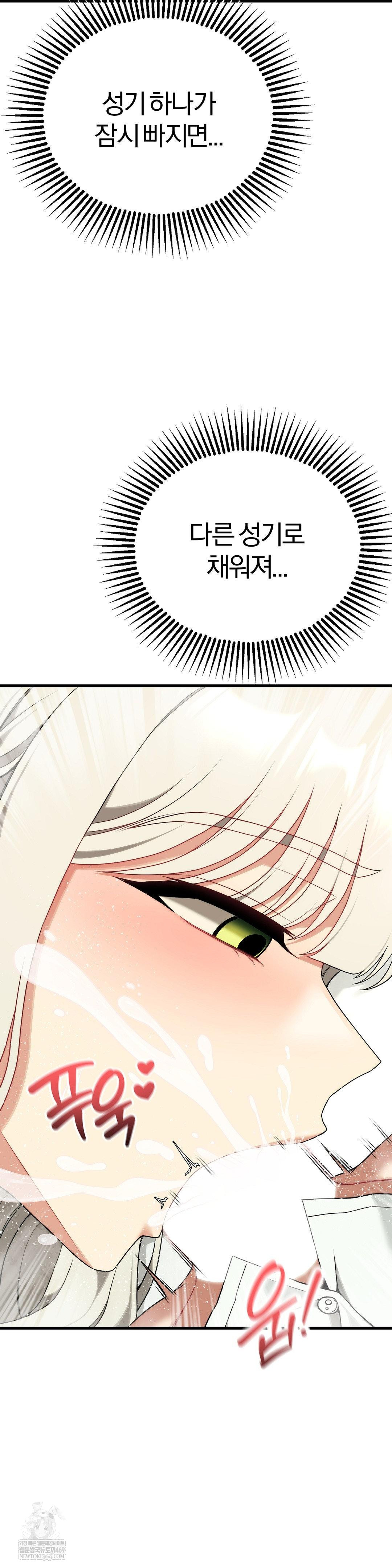 Adult Reading Club Raw 23