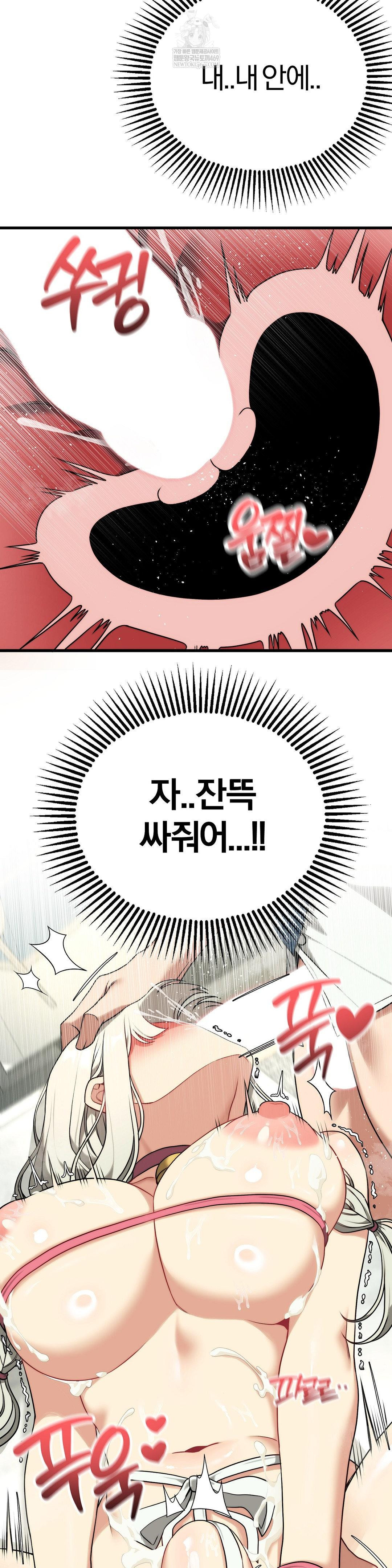 Adult Reading Club Raw 31