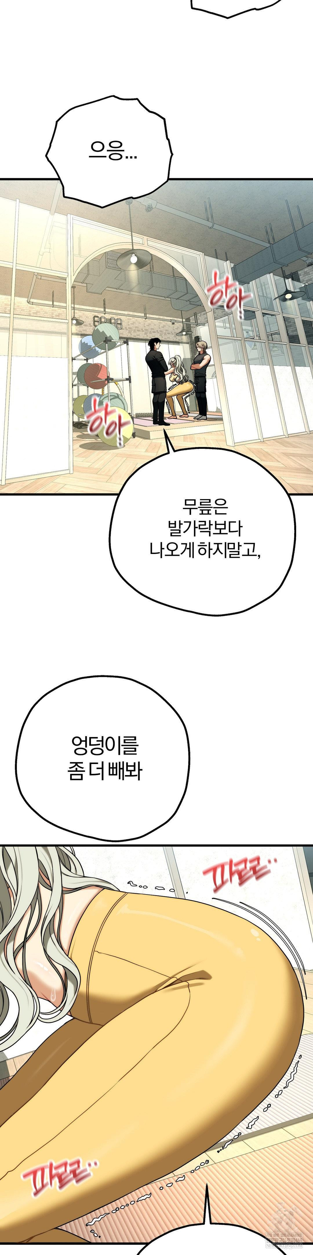 Adult Reading Club Raw 14