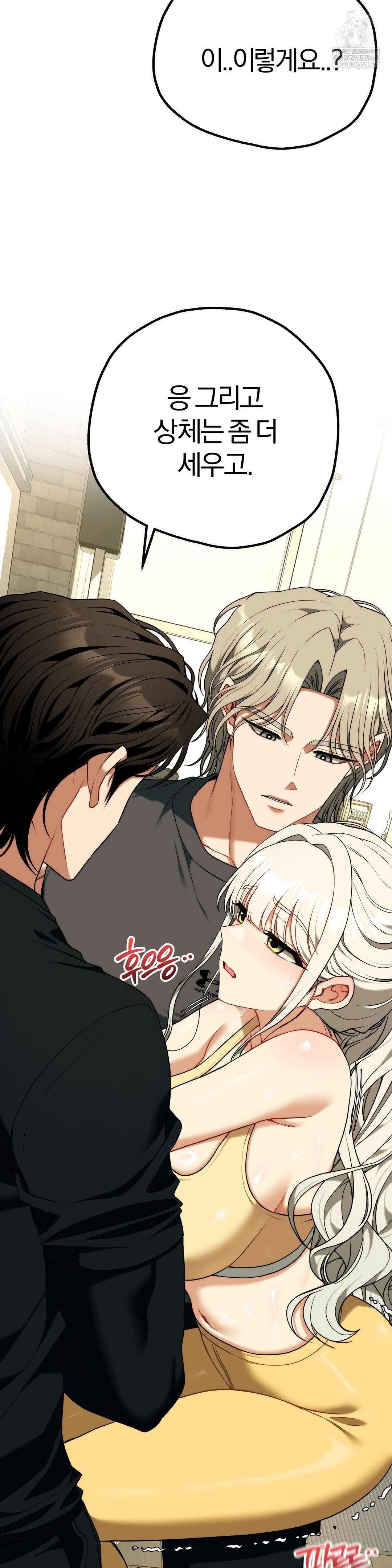 Adult Reading Club Raw 15