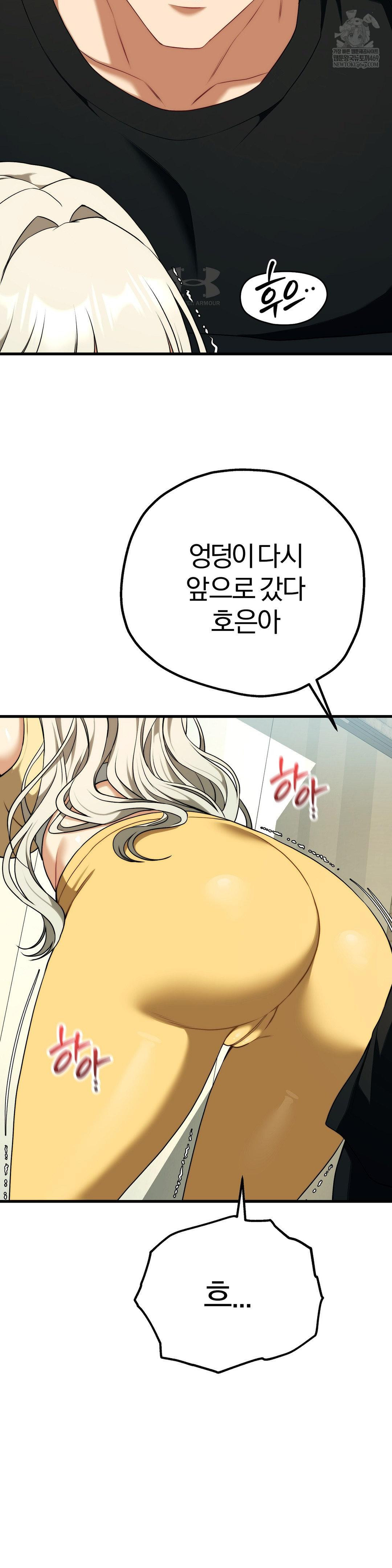 Adult Reading Club Raw 19