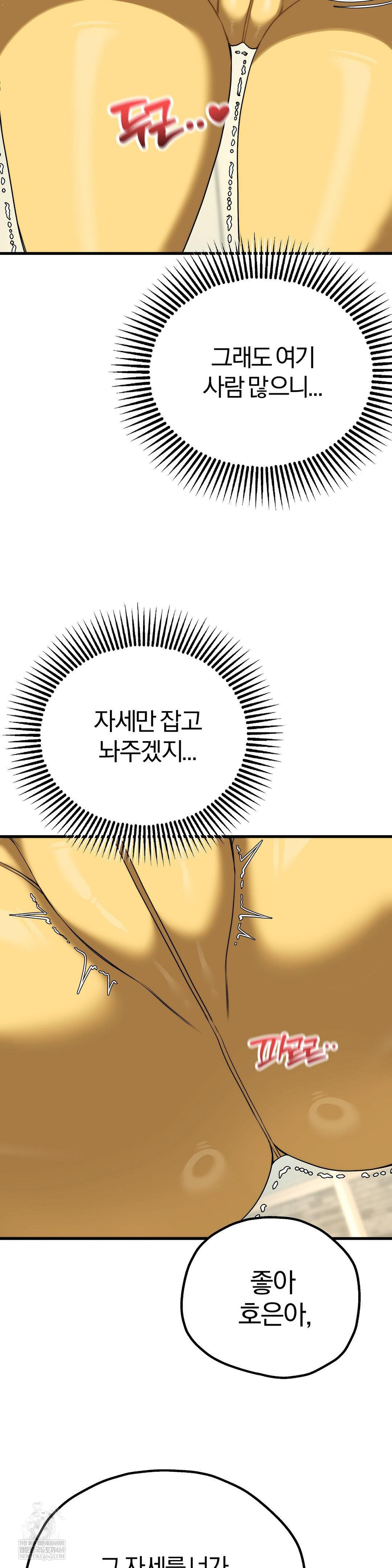 Adult Reading Club Raw 22