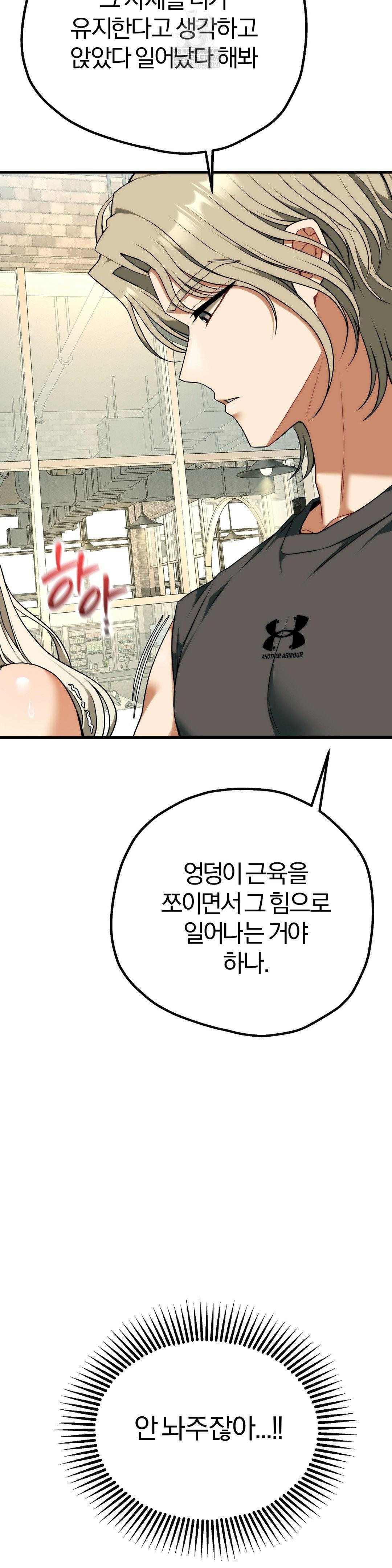 Adult Reading Club Raw 23